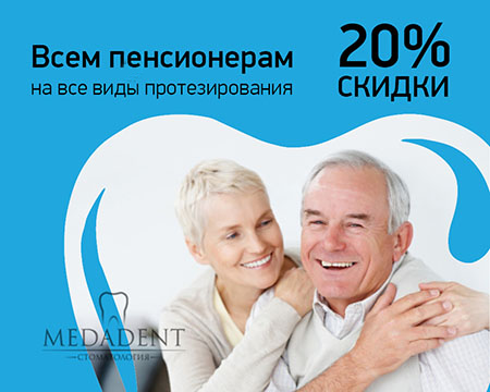 круглосуточная стоматология ортопедическая стоматология имплантация зубов лечение пульпита съемное протезирование круглосуточная стоматология ортопедическая стоматология имплантация зубов лечение пульпита съемное протезирование